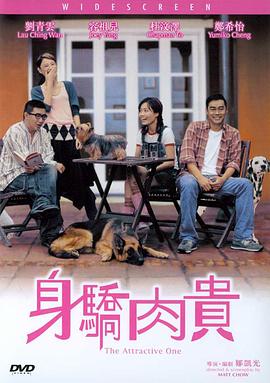 影去掉布料后的状态是什么