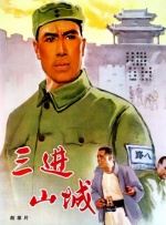 影去掉布料后的状态是什么